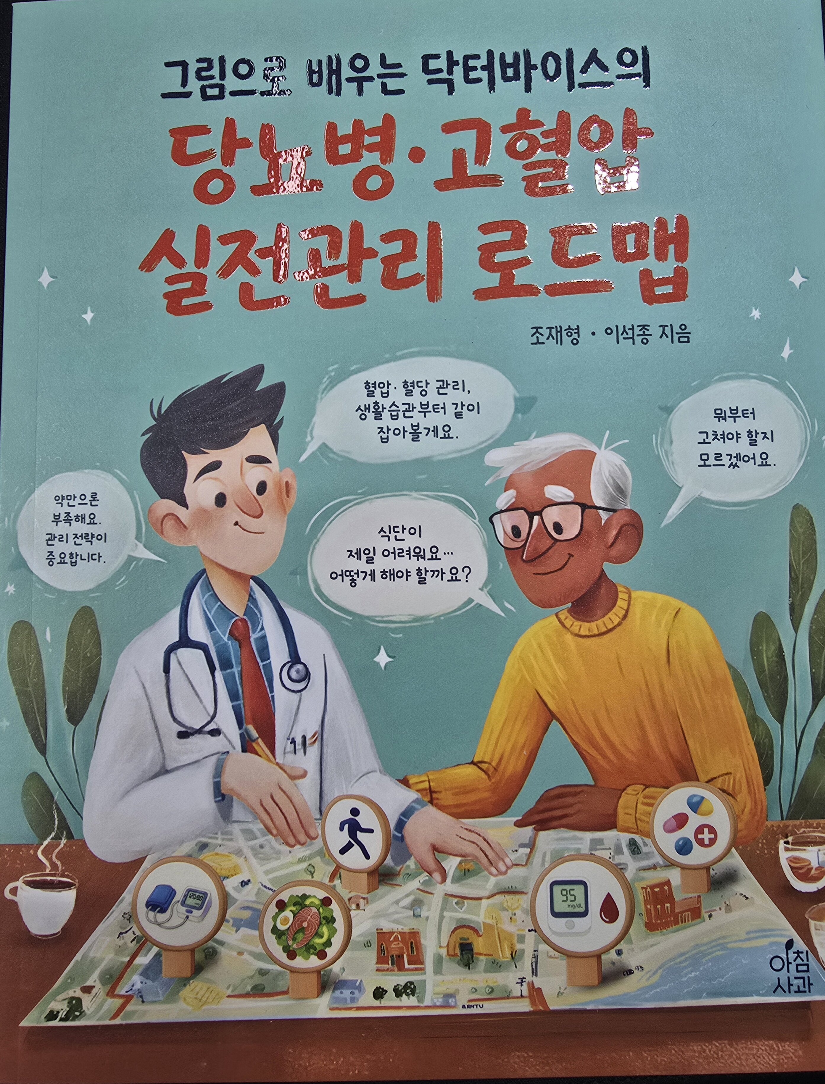 첨부된 사진