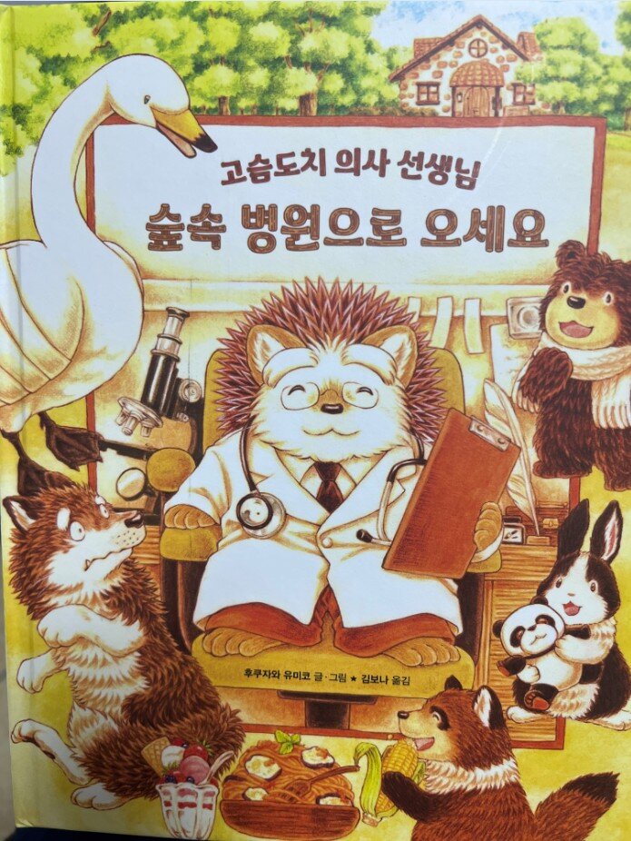 첨부된 사진
