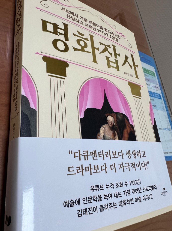 첨부된 사진