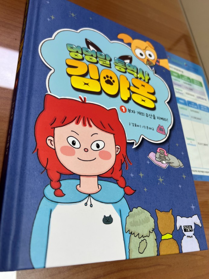 첨부된 사진