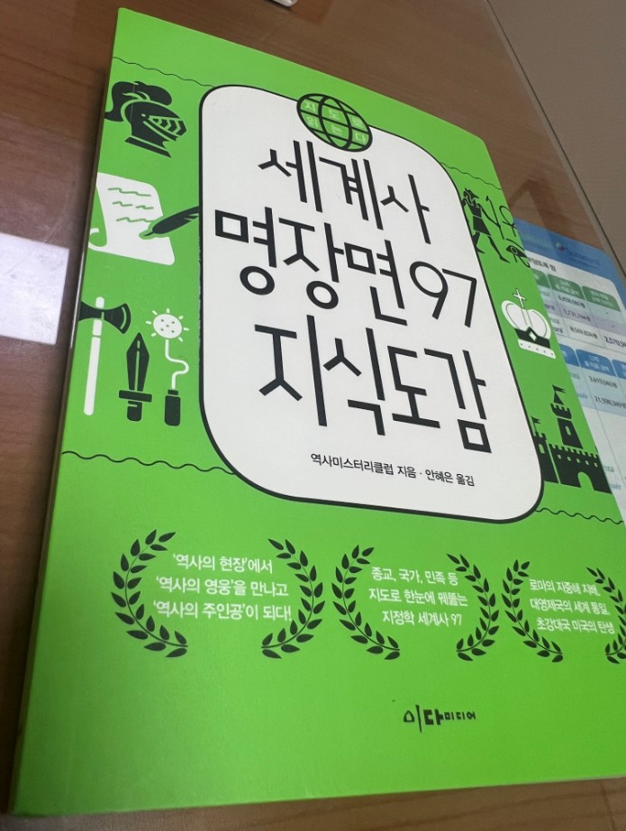 첨부된 사진