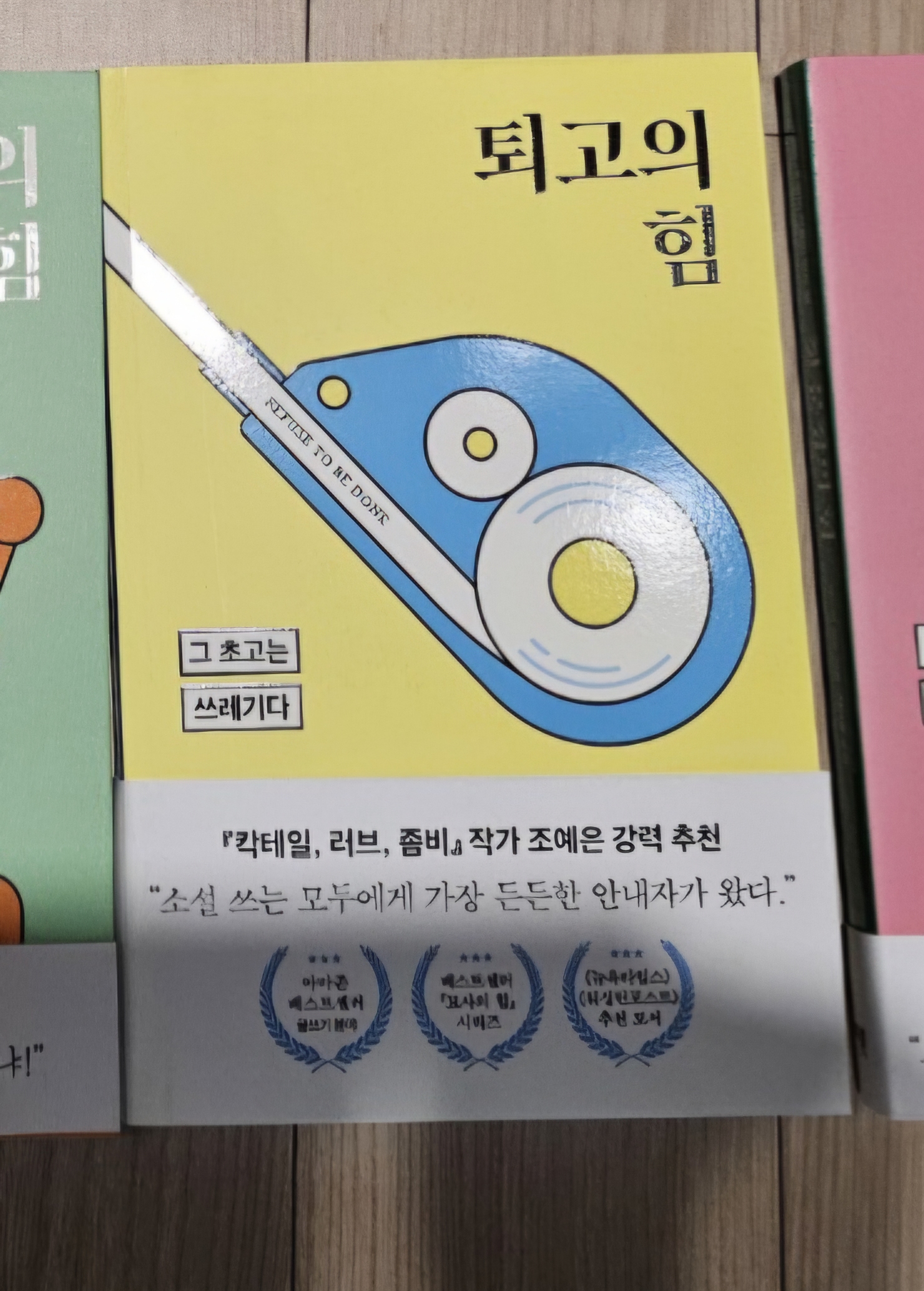 첨부된 사진