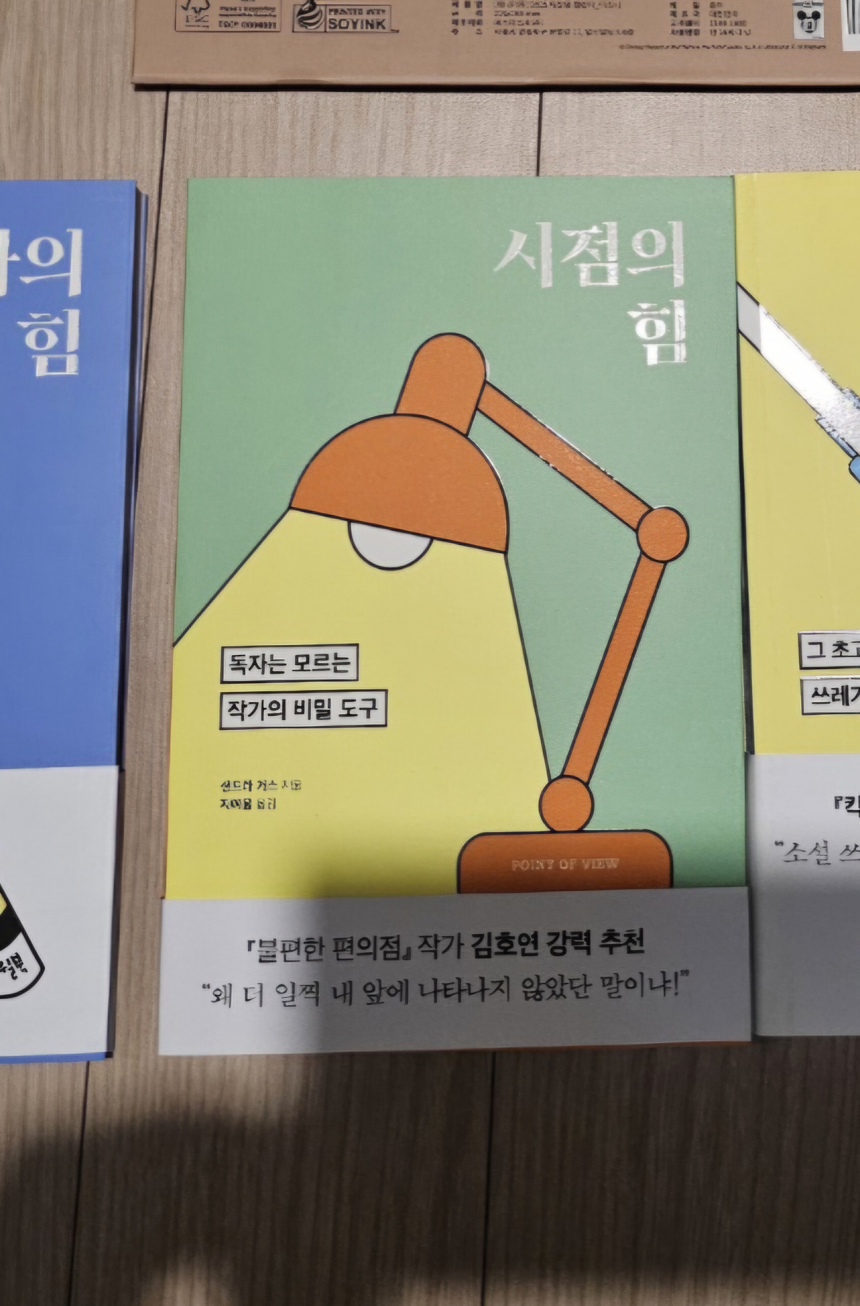 첨부된 사진