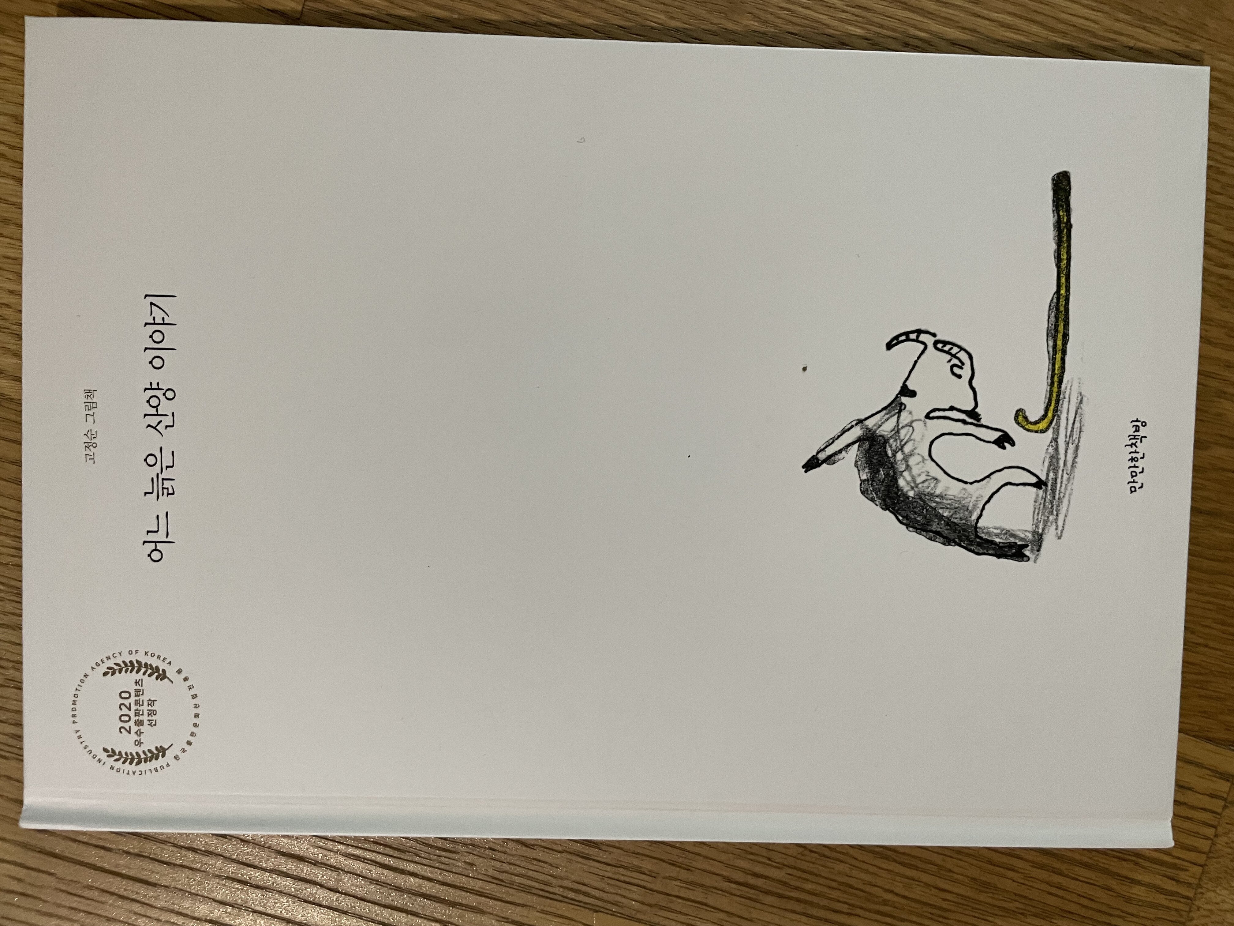 첨부된 사진