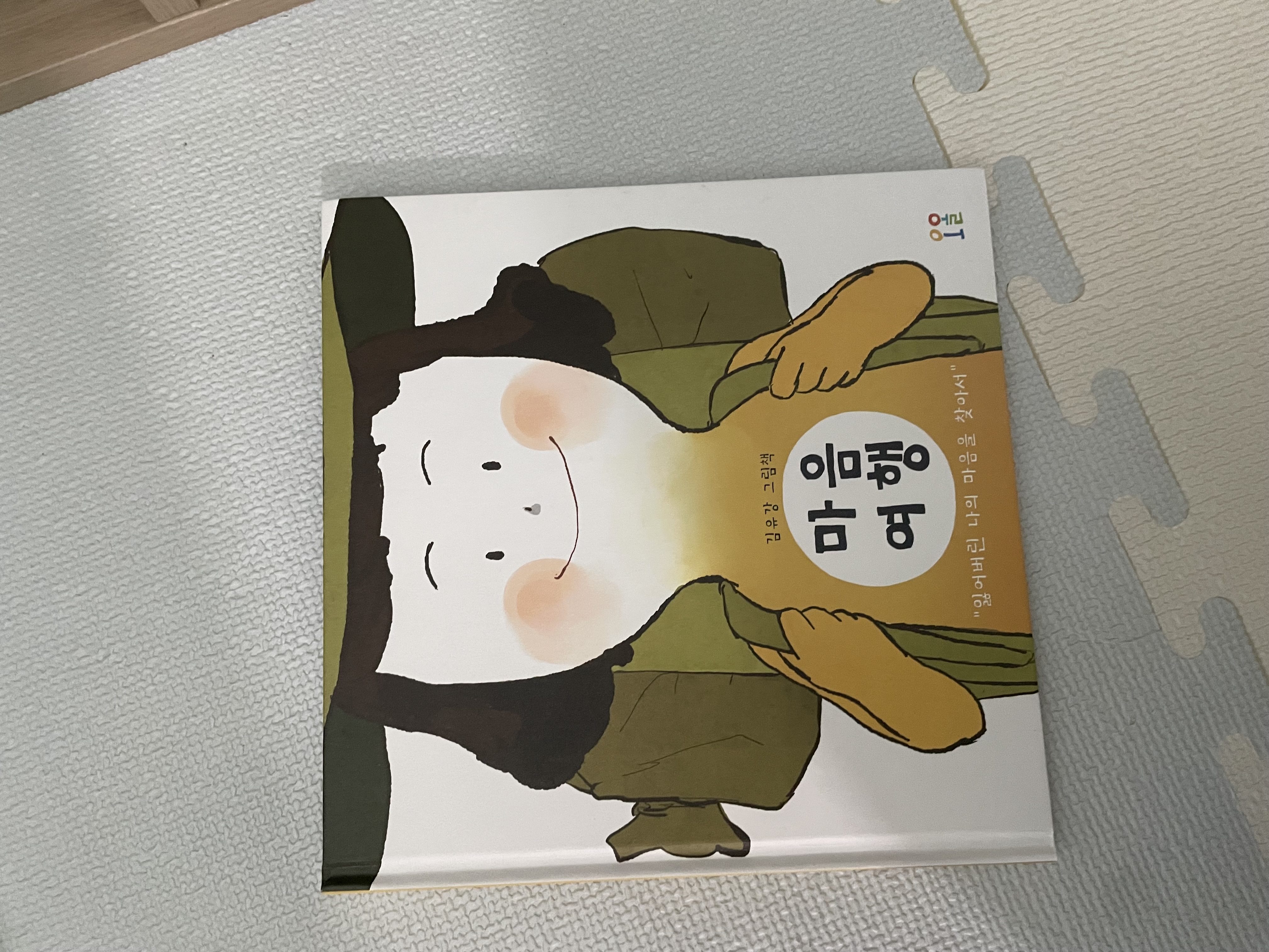 첨부된 사진