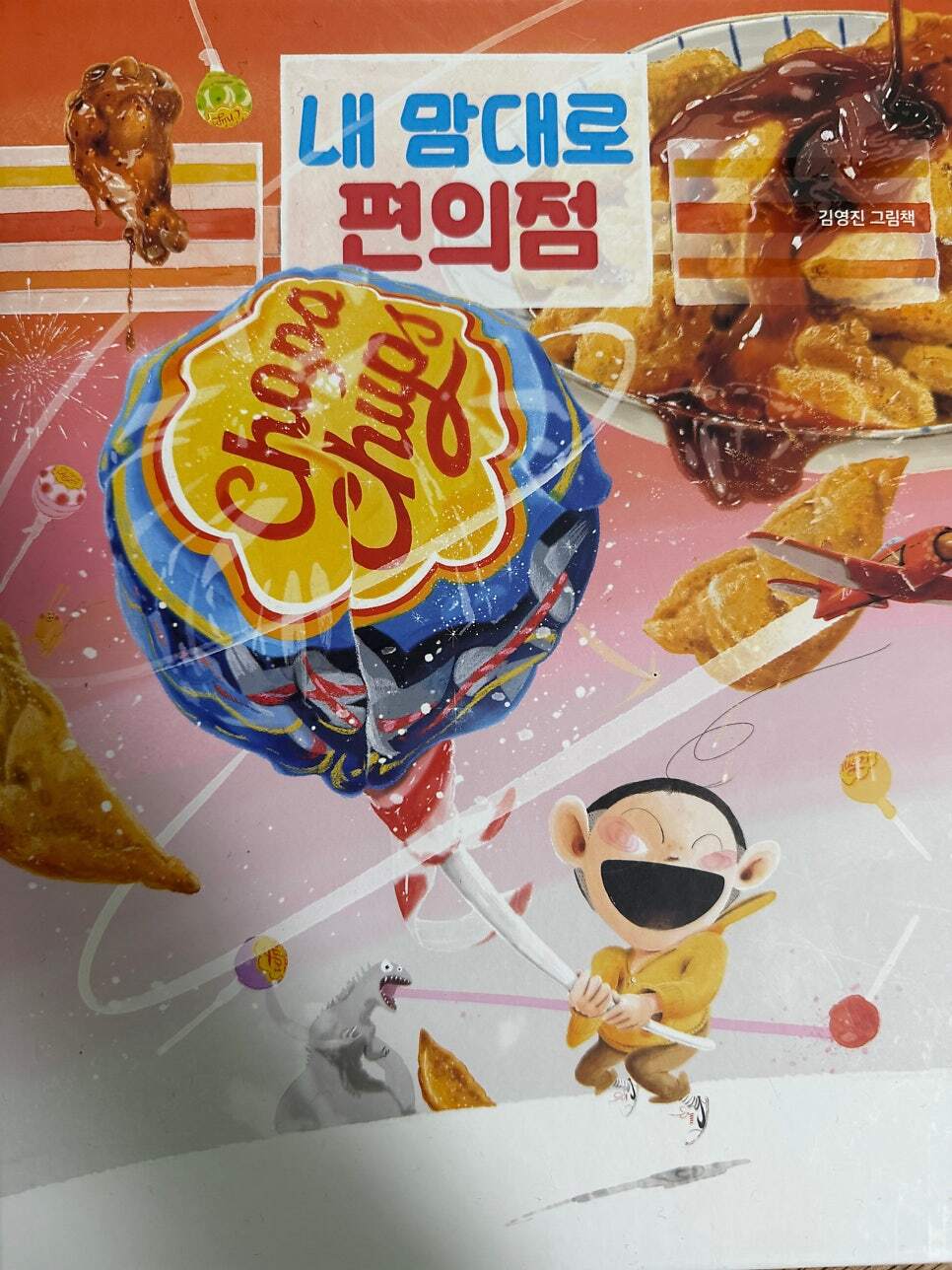 첨부된 사진