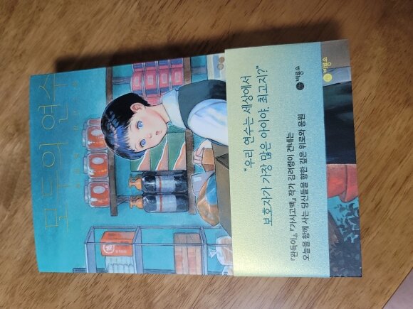 첨부된 사진