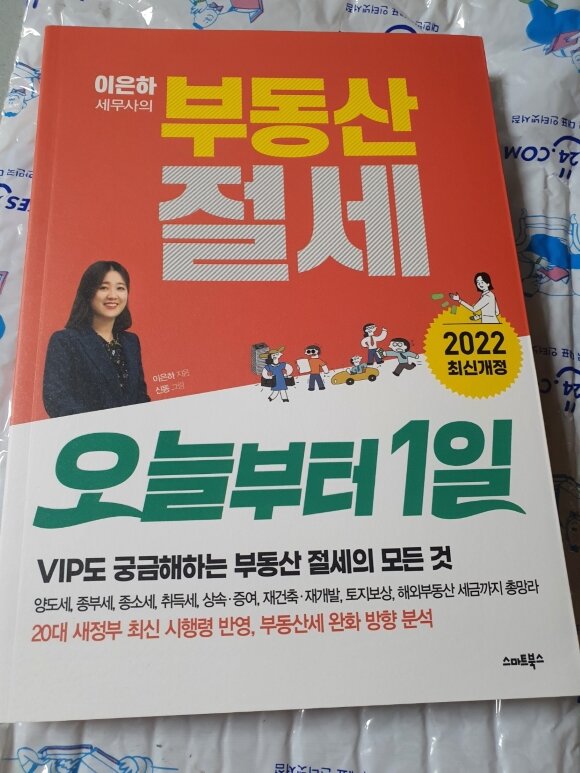 첨부된 사진