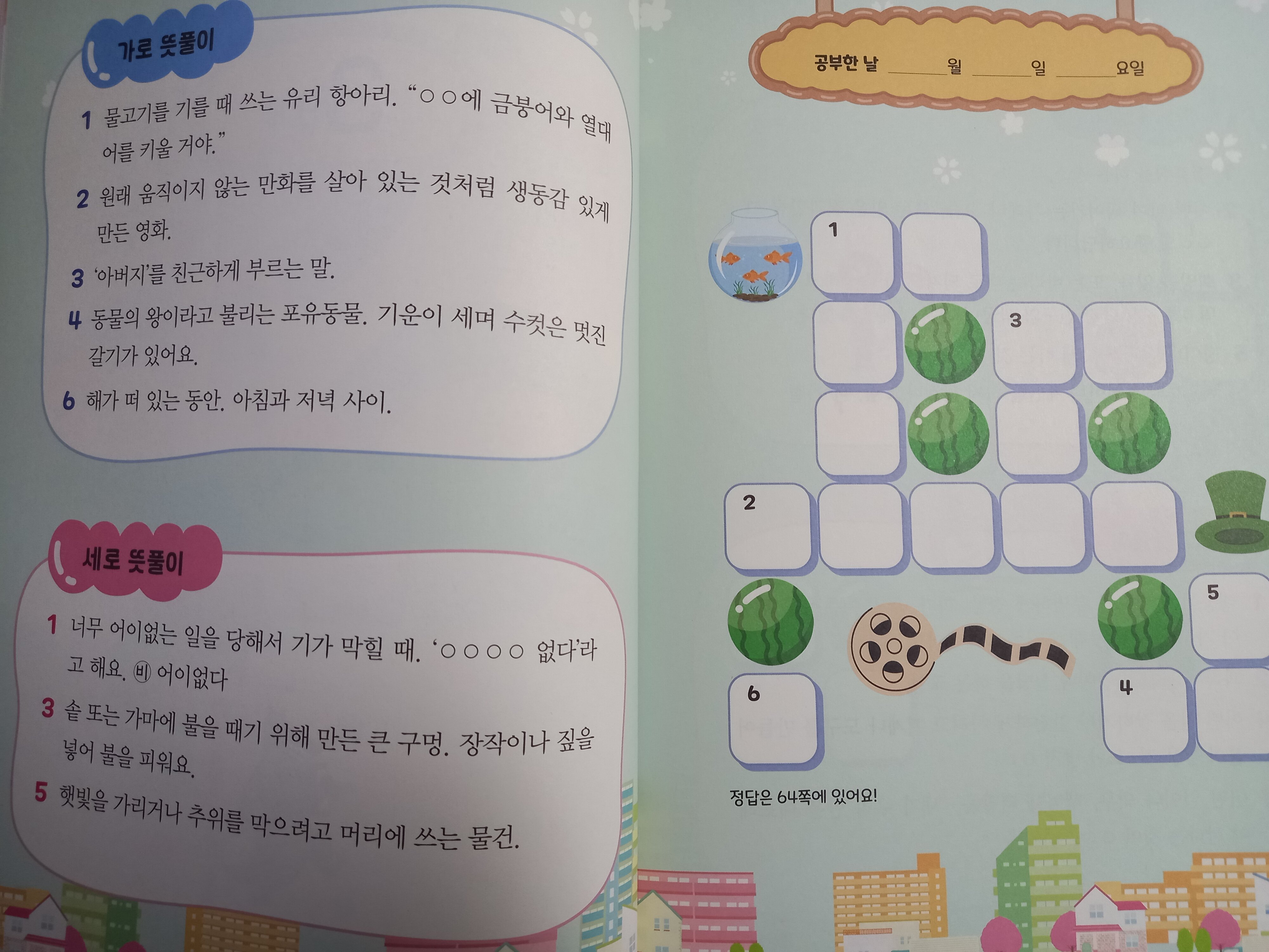 첨부된 사진