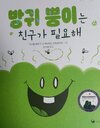 첨부된 사진