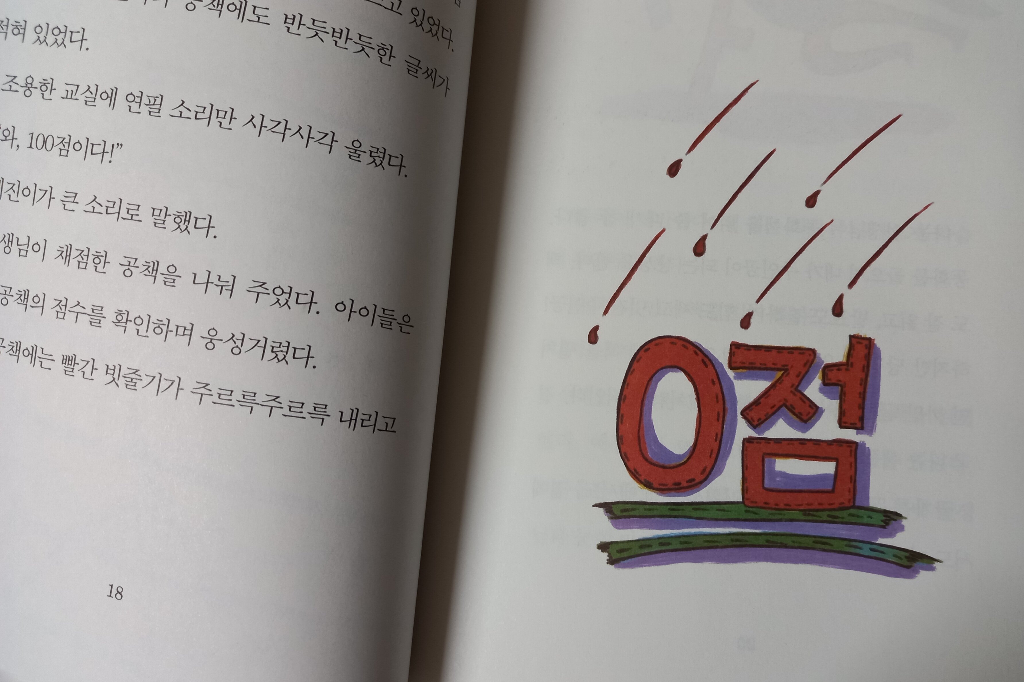 첨부된 사진