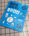 첨부된 사진