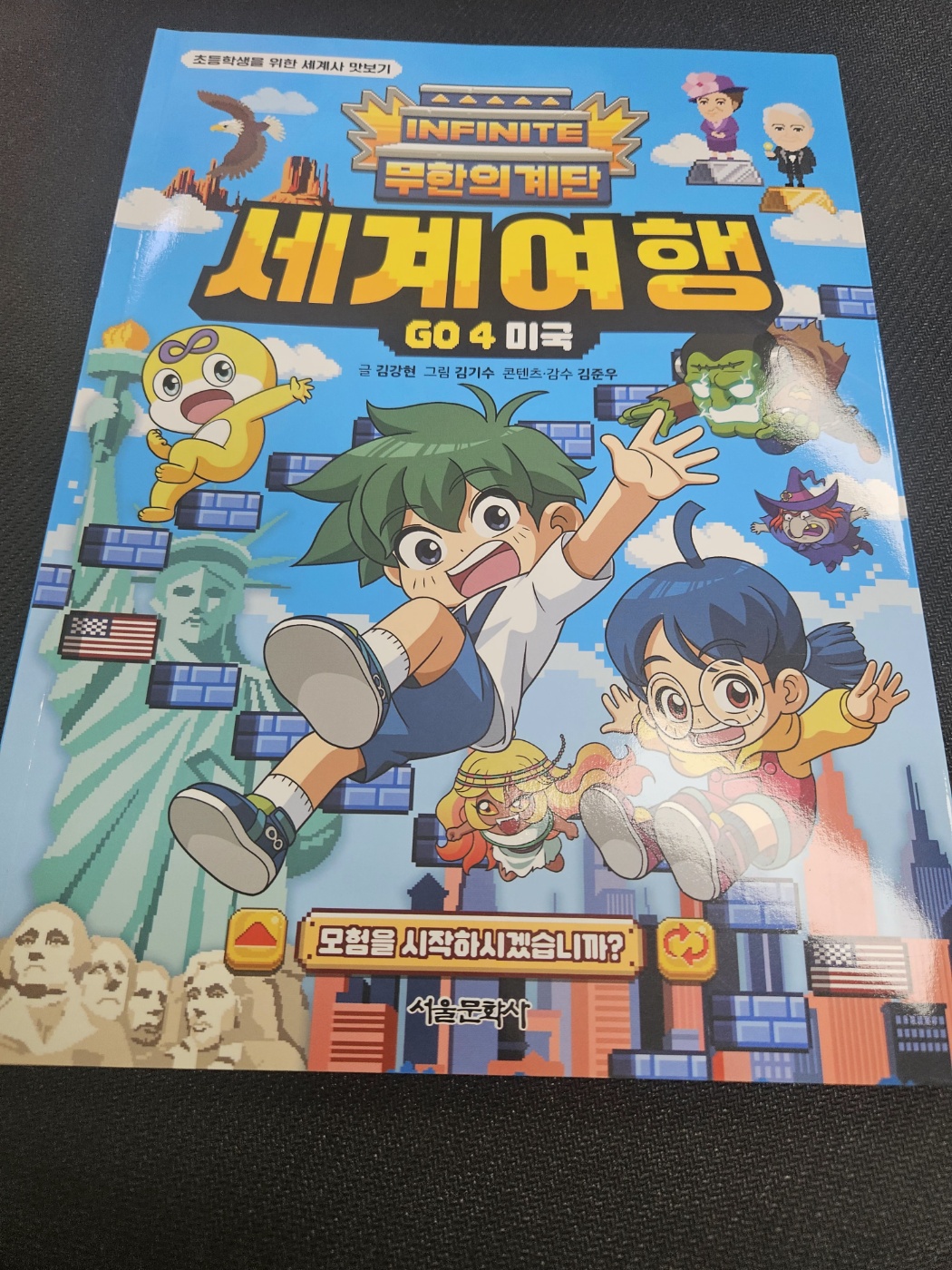 첨부된 사진