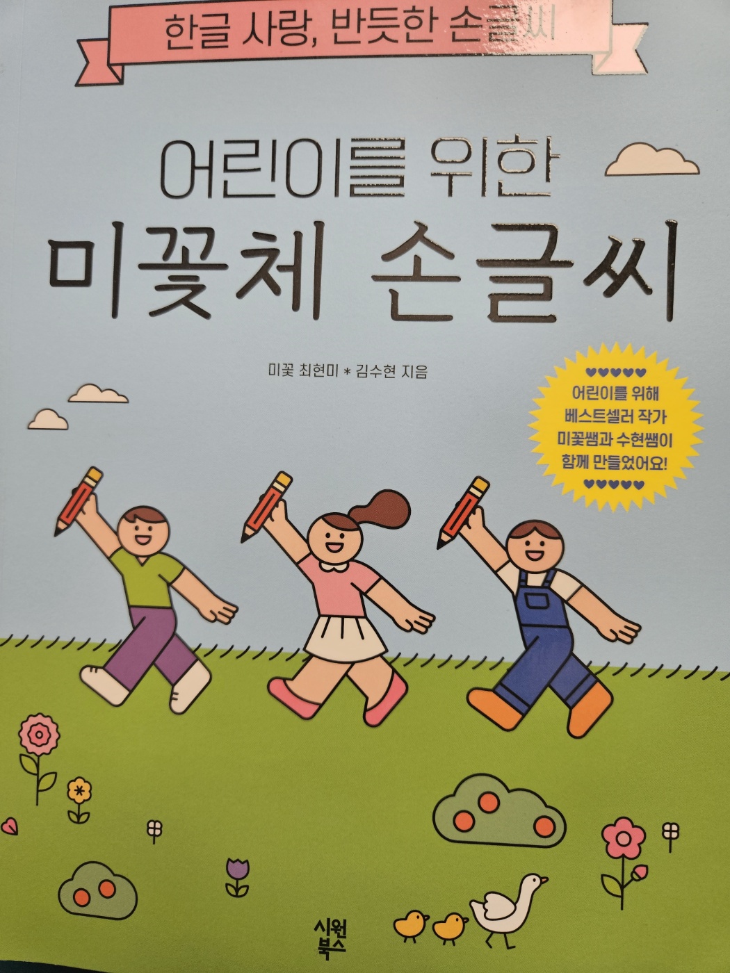 첨부된 사진