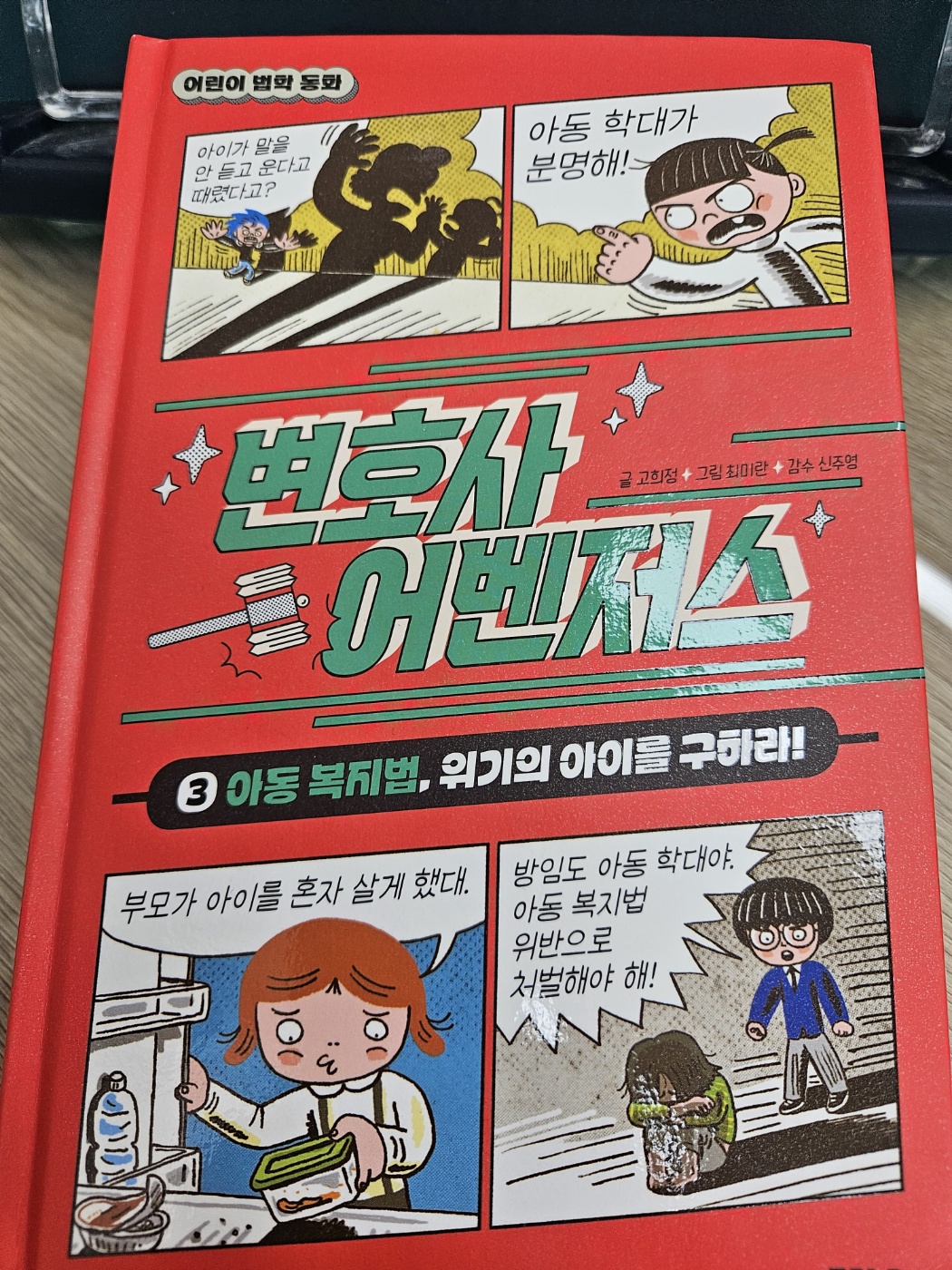 첨부된 사진