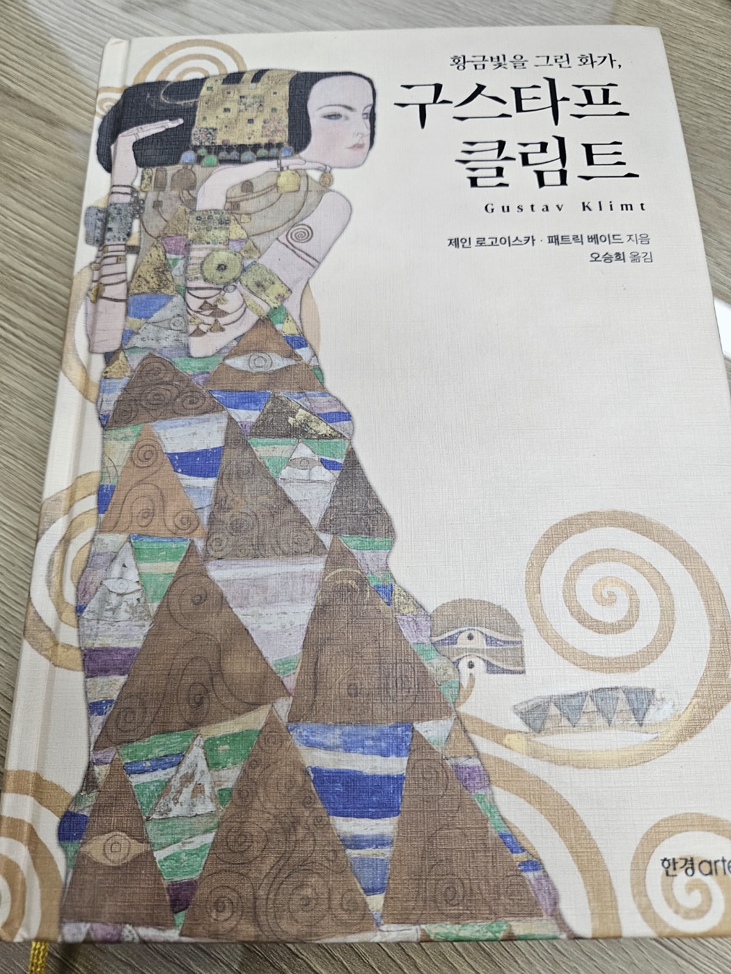 첨부된 사진