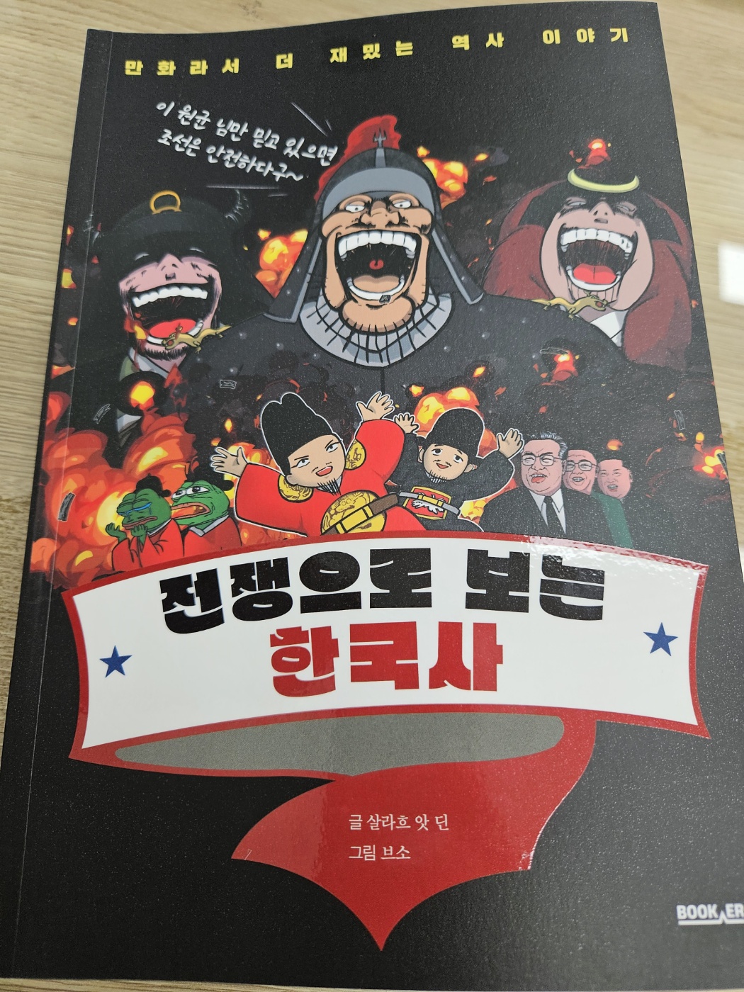 첨부된 사진