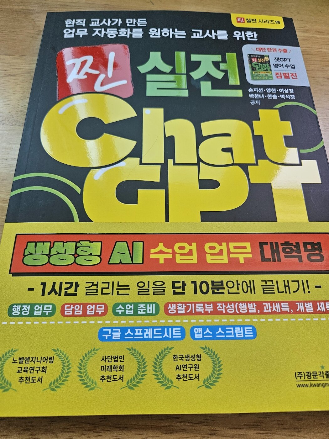 첨부된 사진