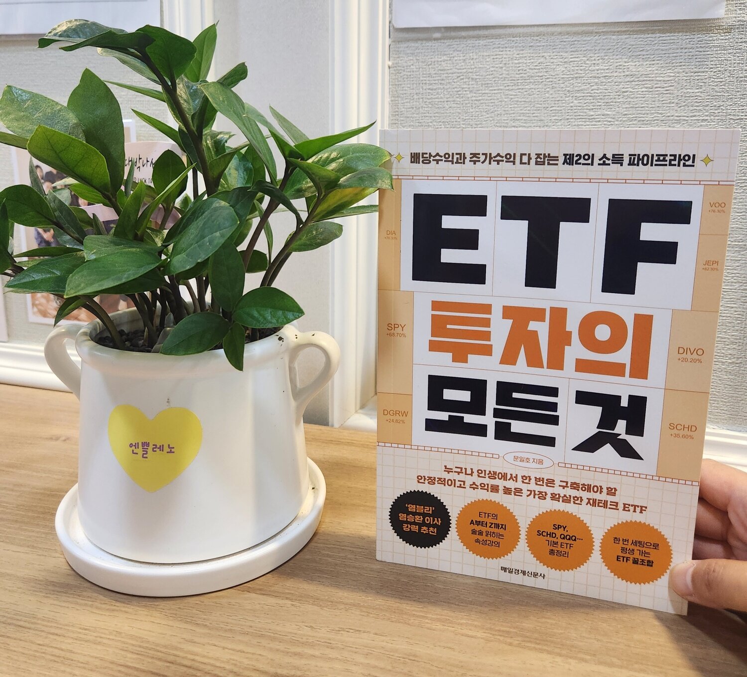 첨부된 사진