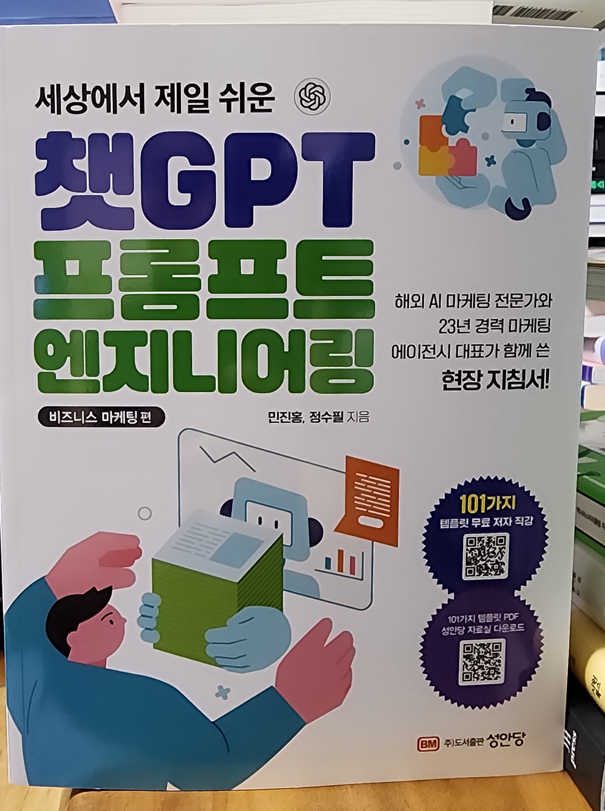 첨부된 사진