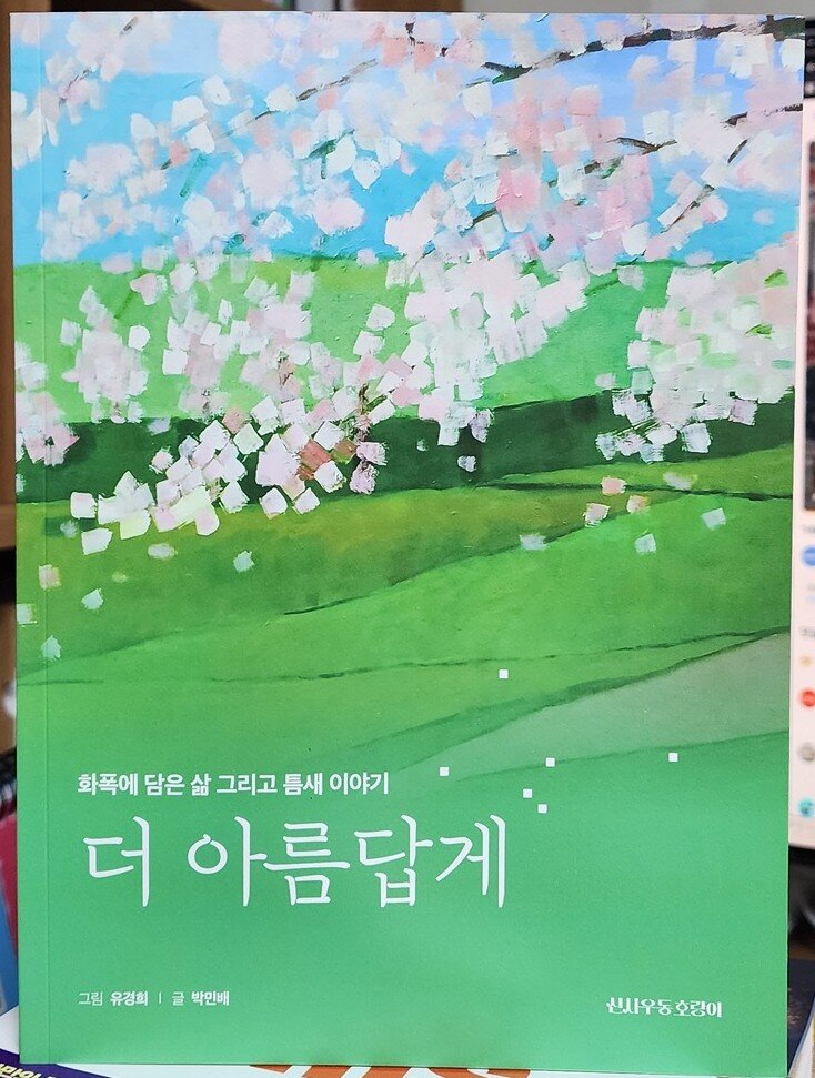 첨부된 사진