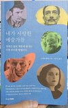첨부된 사진