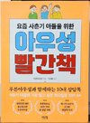 첨부된 사진