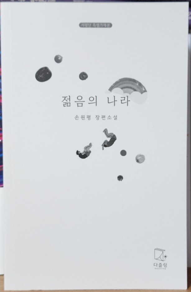 첨부된 사진