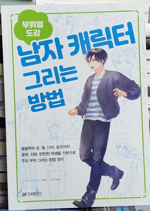 첨부된 사진