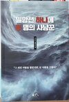 첨부된 사진