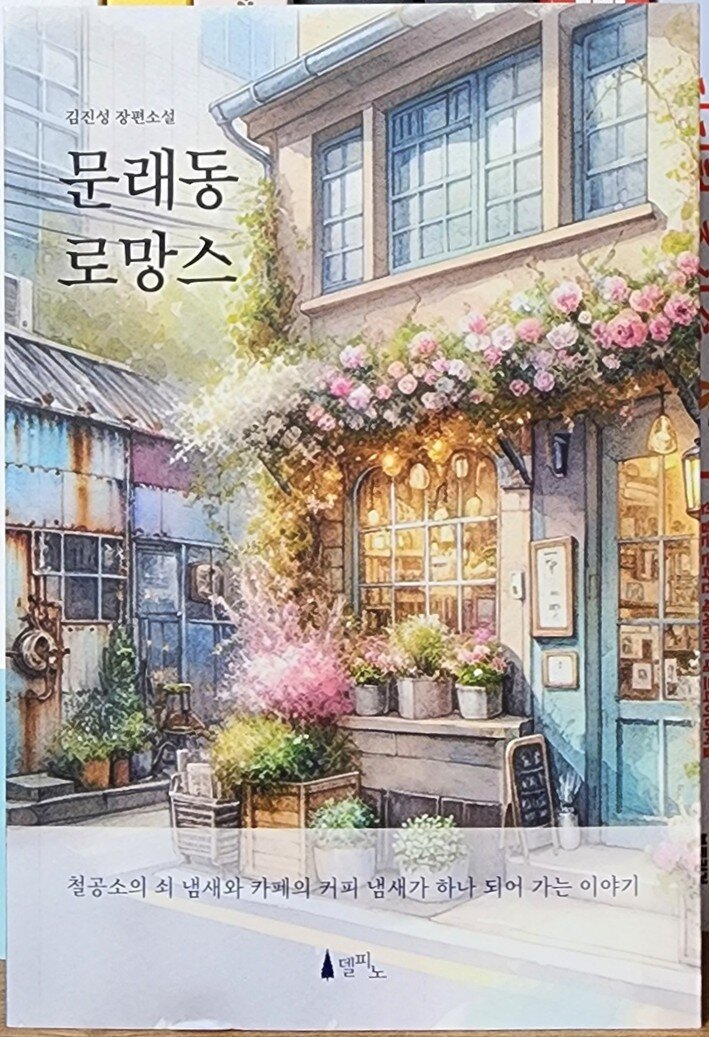 첨부된 사진