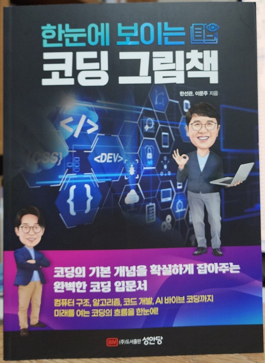 첨부된 사진