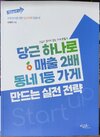 첨부된 사진