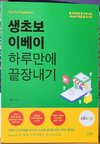 첨부된 사진