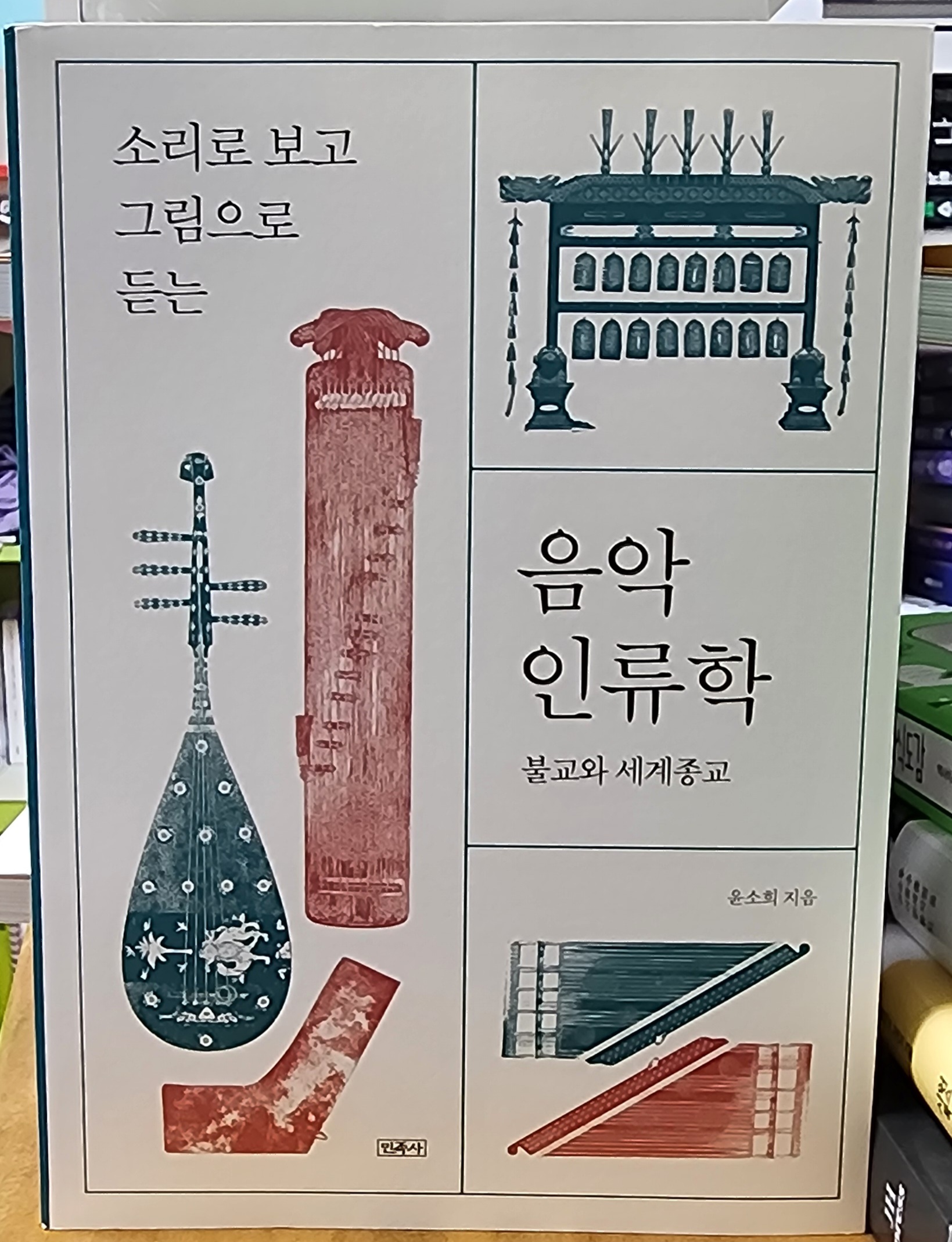 첨부된 사진