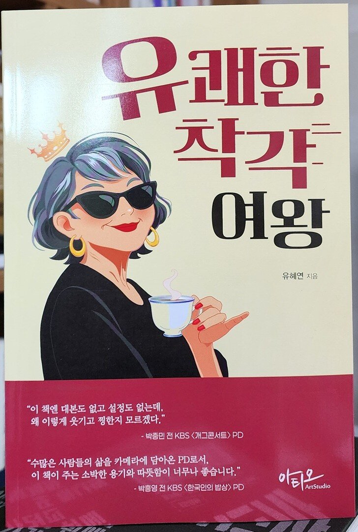 첨부된 사진