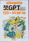첨부된 사진