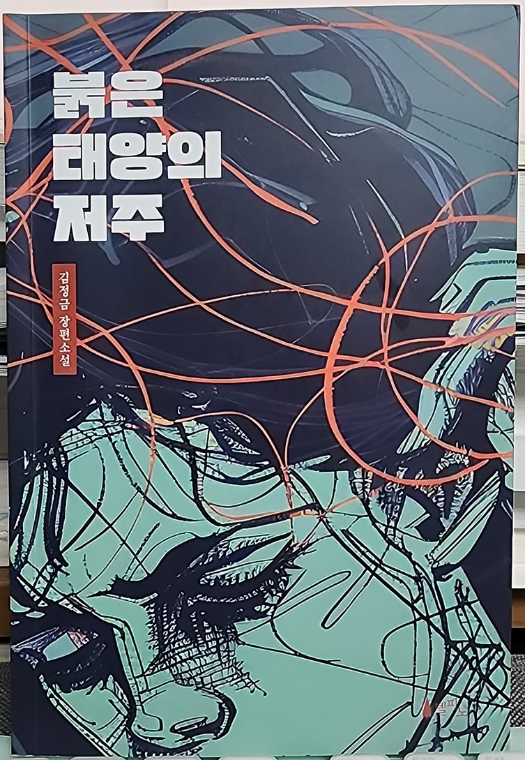 첨부된 사진