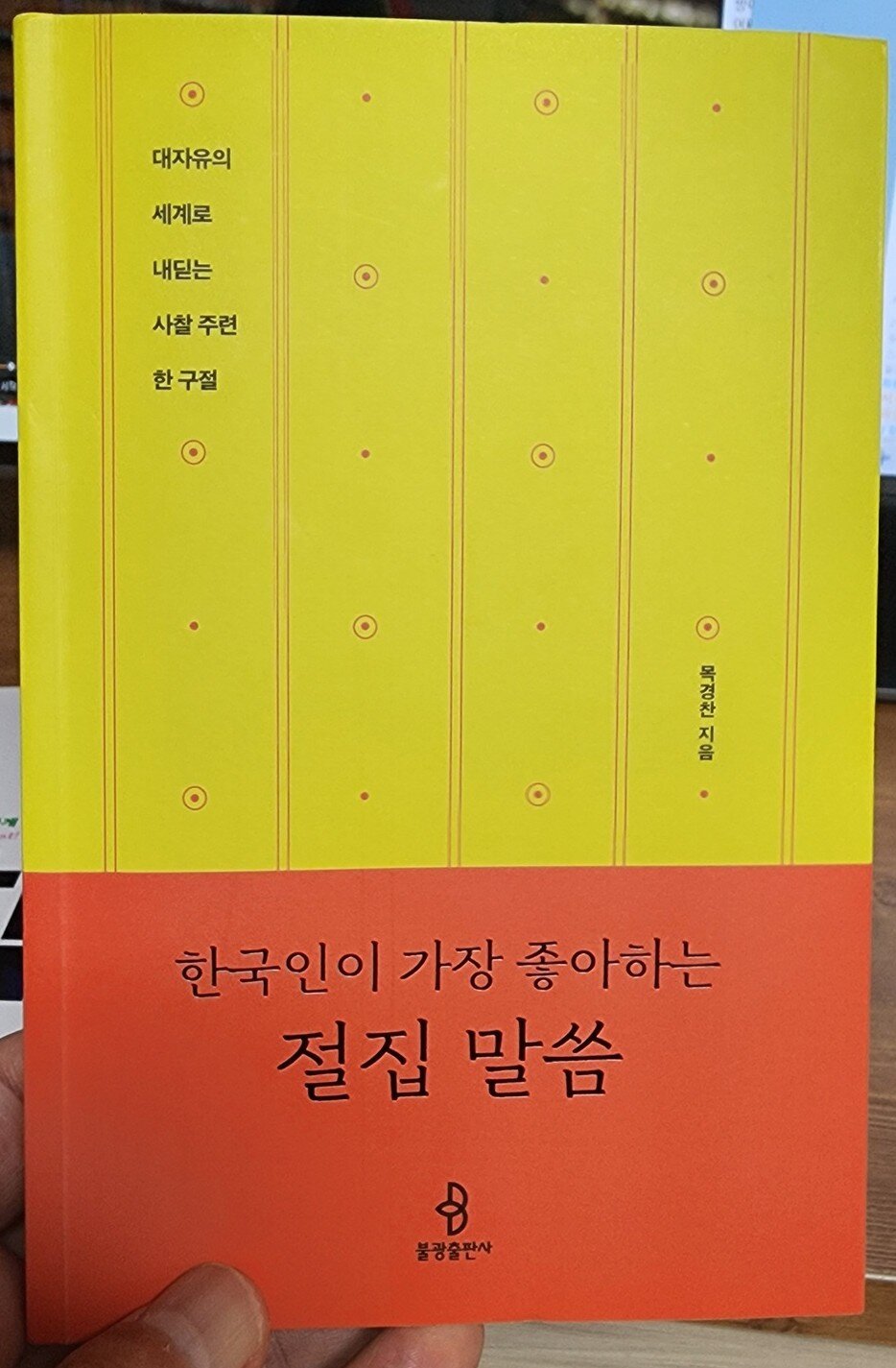 첨부된 사진