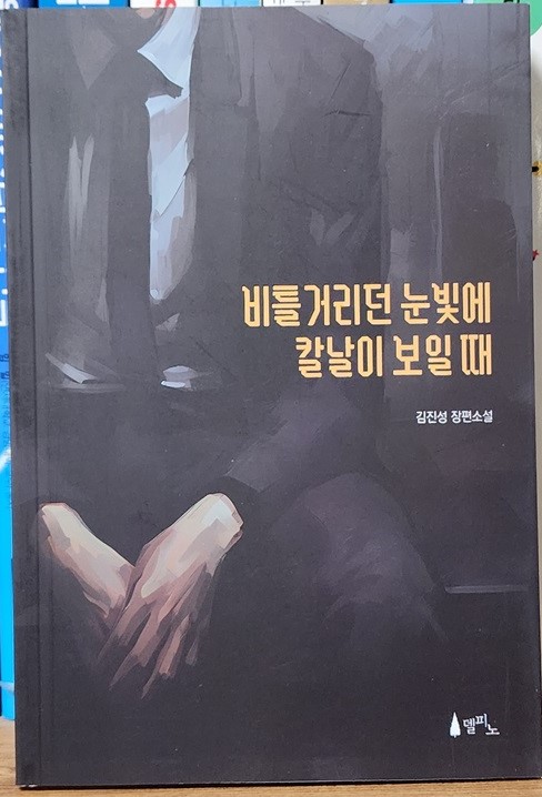 첨부된 사진