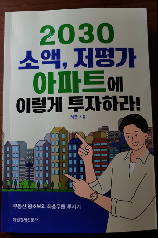 첨부된 사진