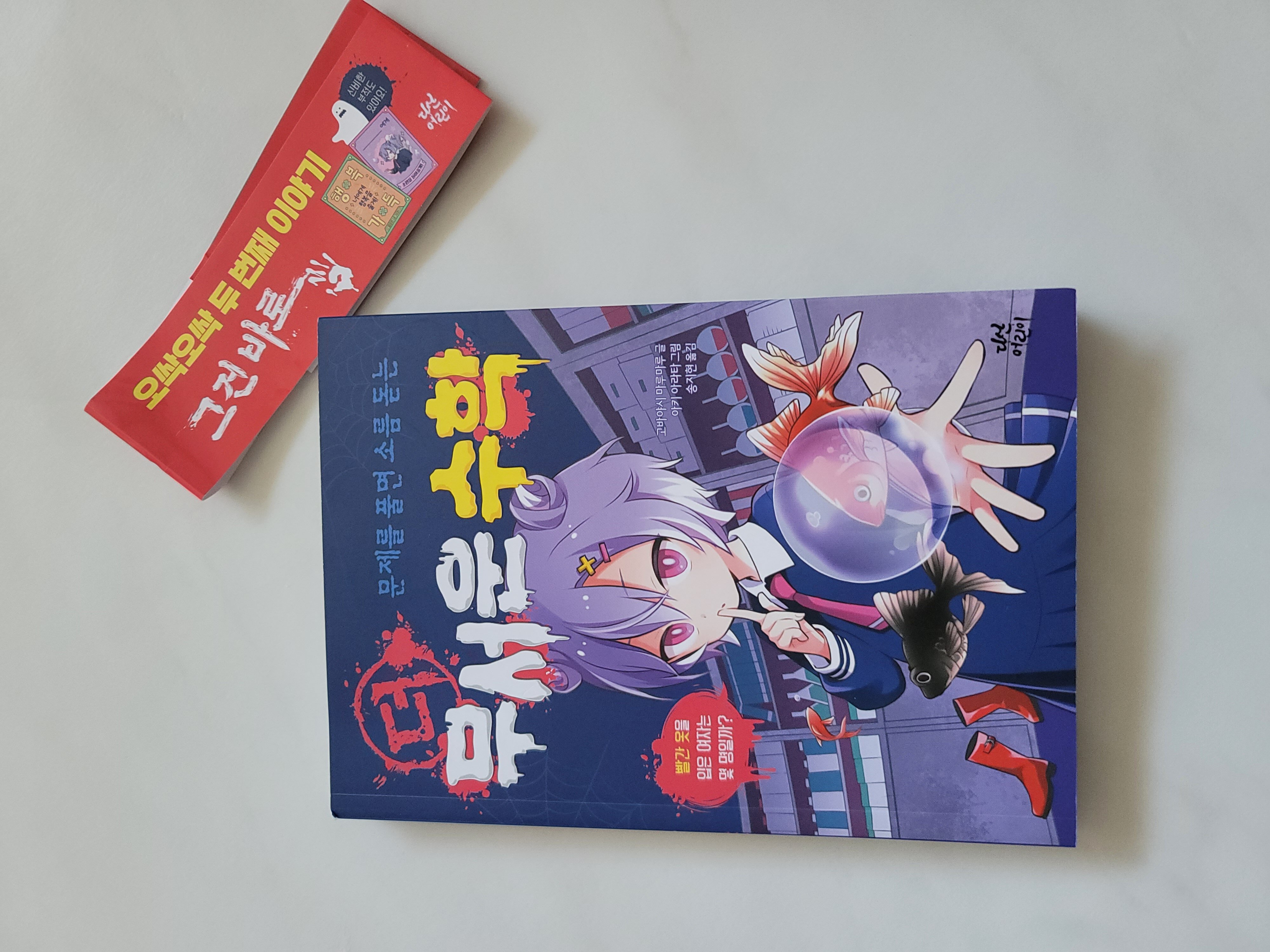 첨부된 사진
