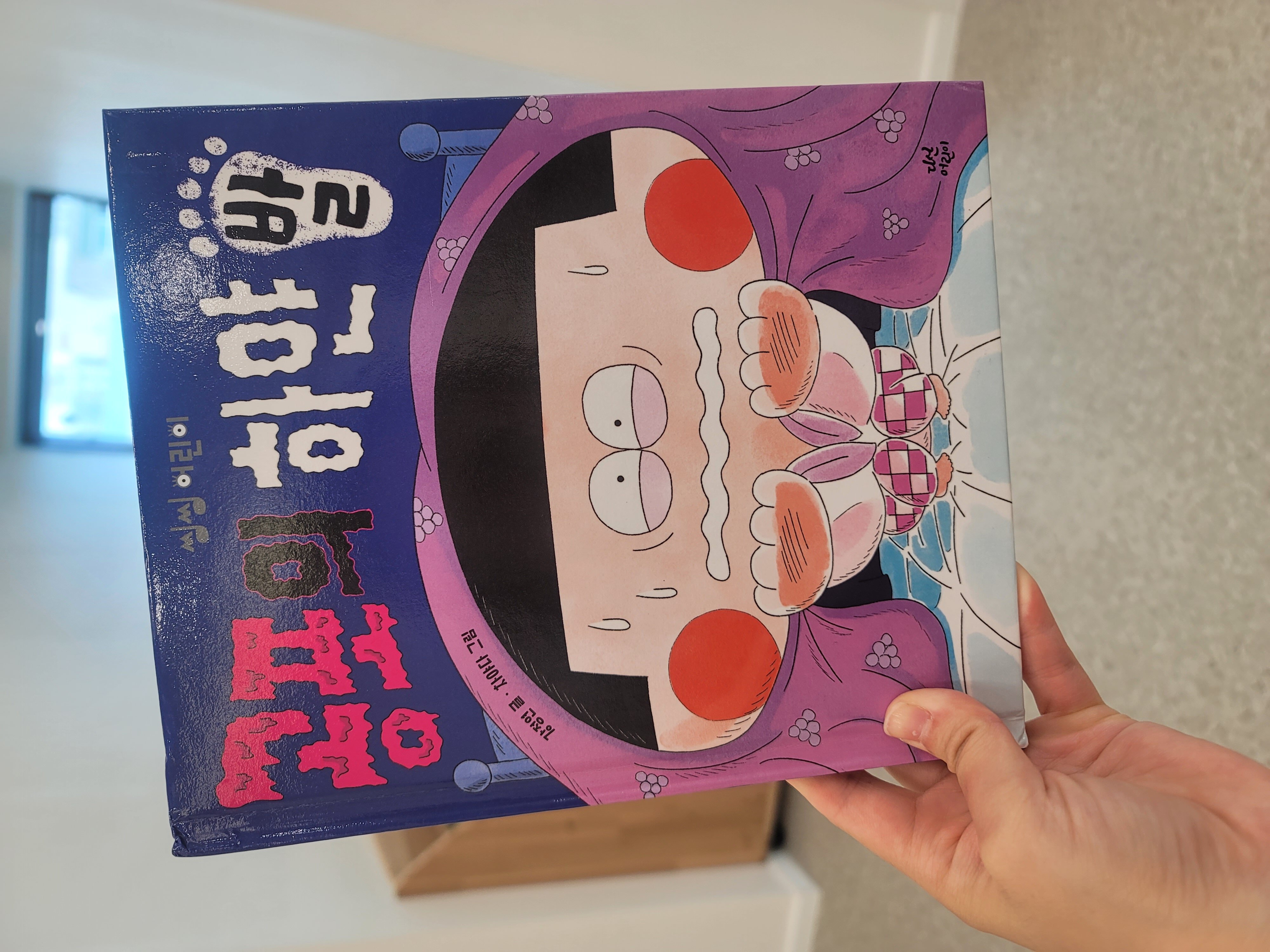 첨부된 사진