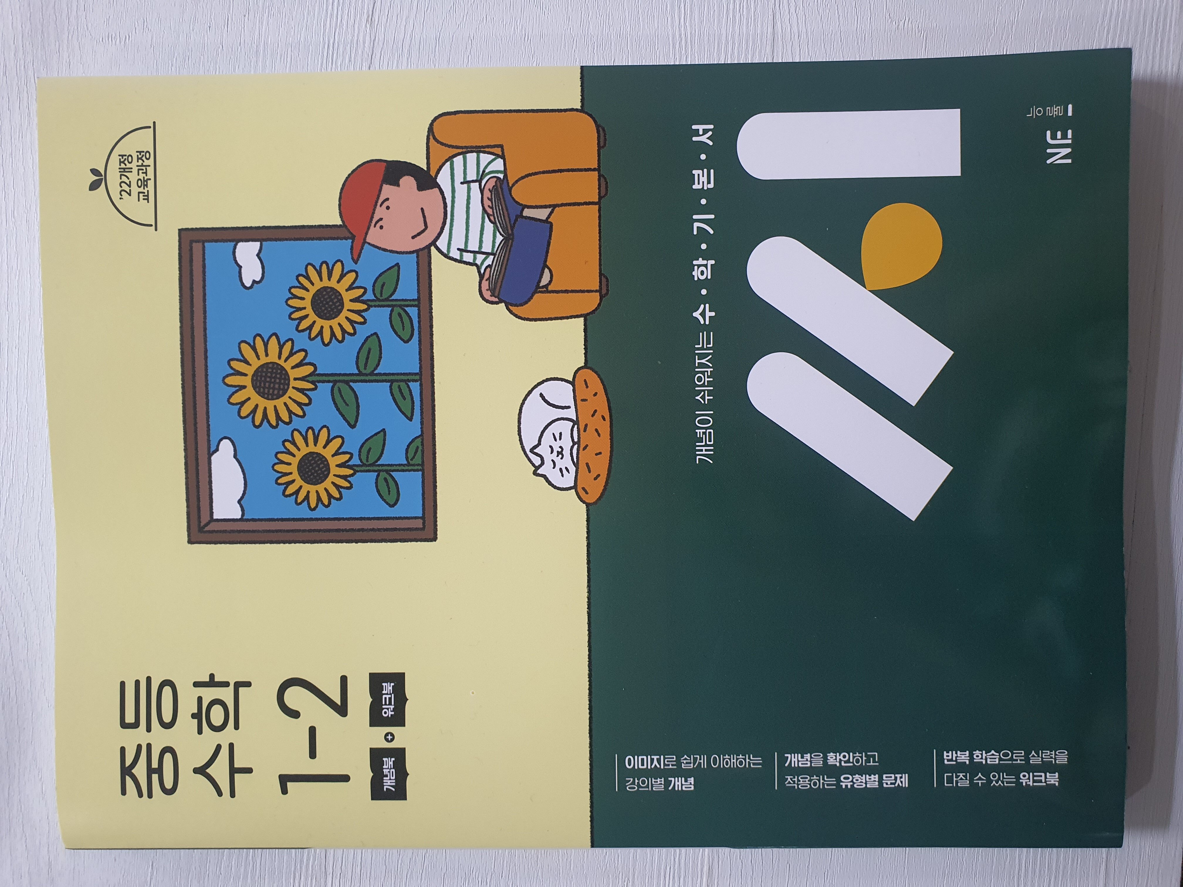 첨부된 사진
