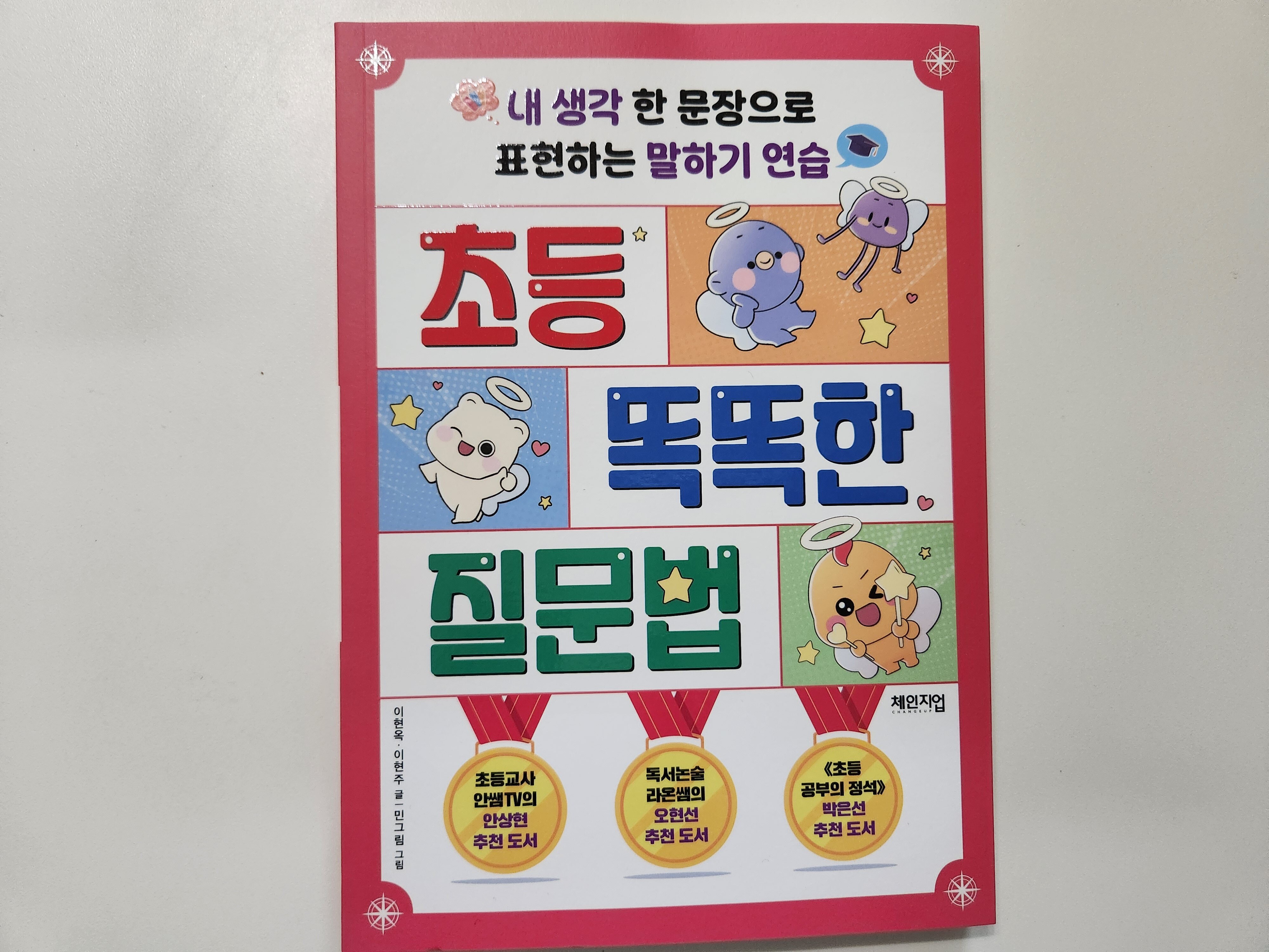 첨부된 사진