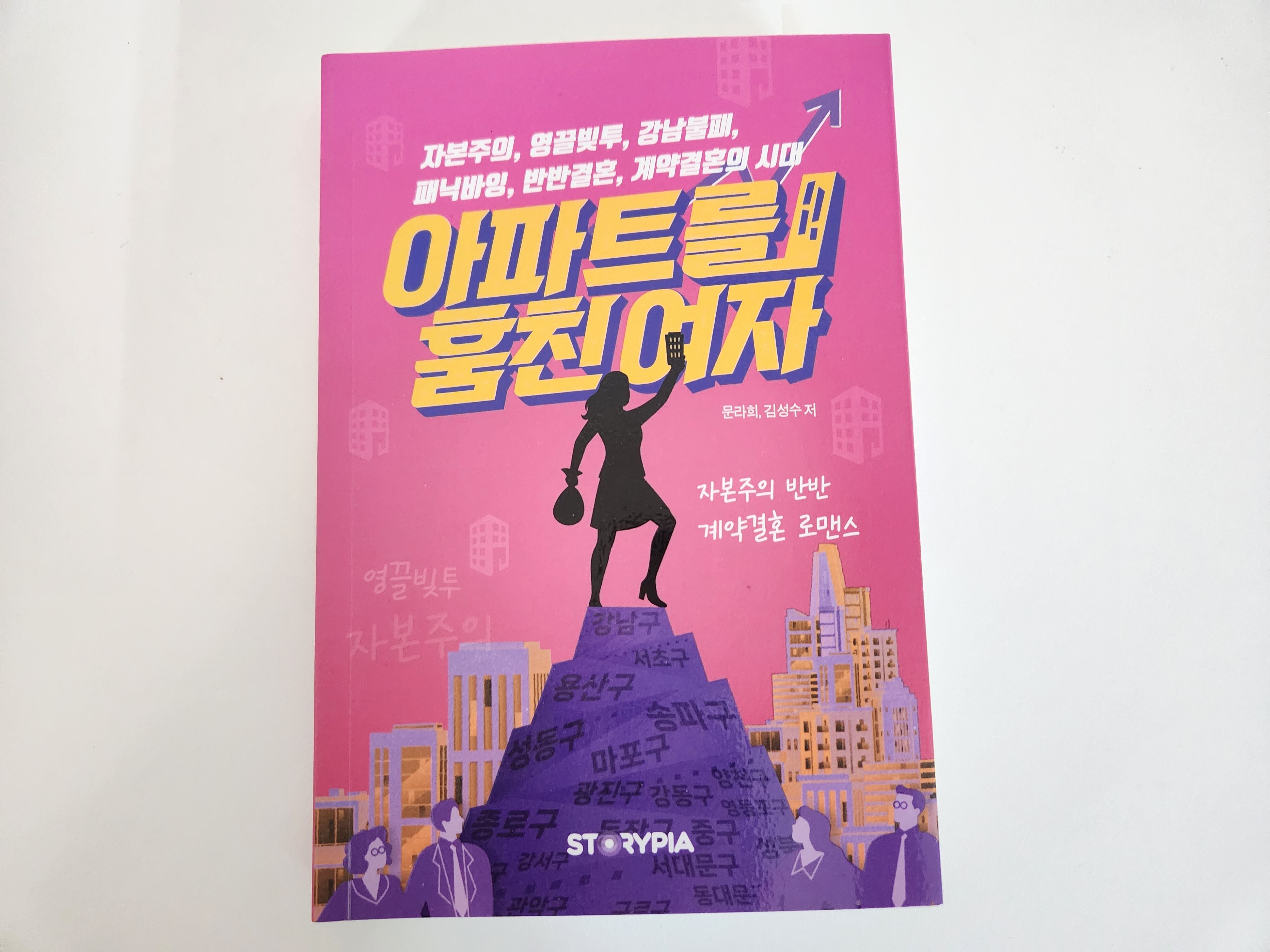 첨부된 사진