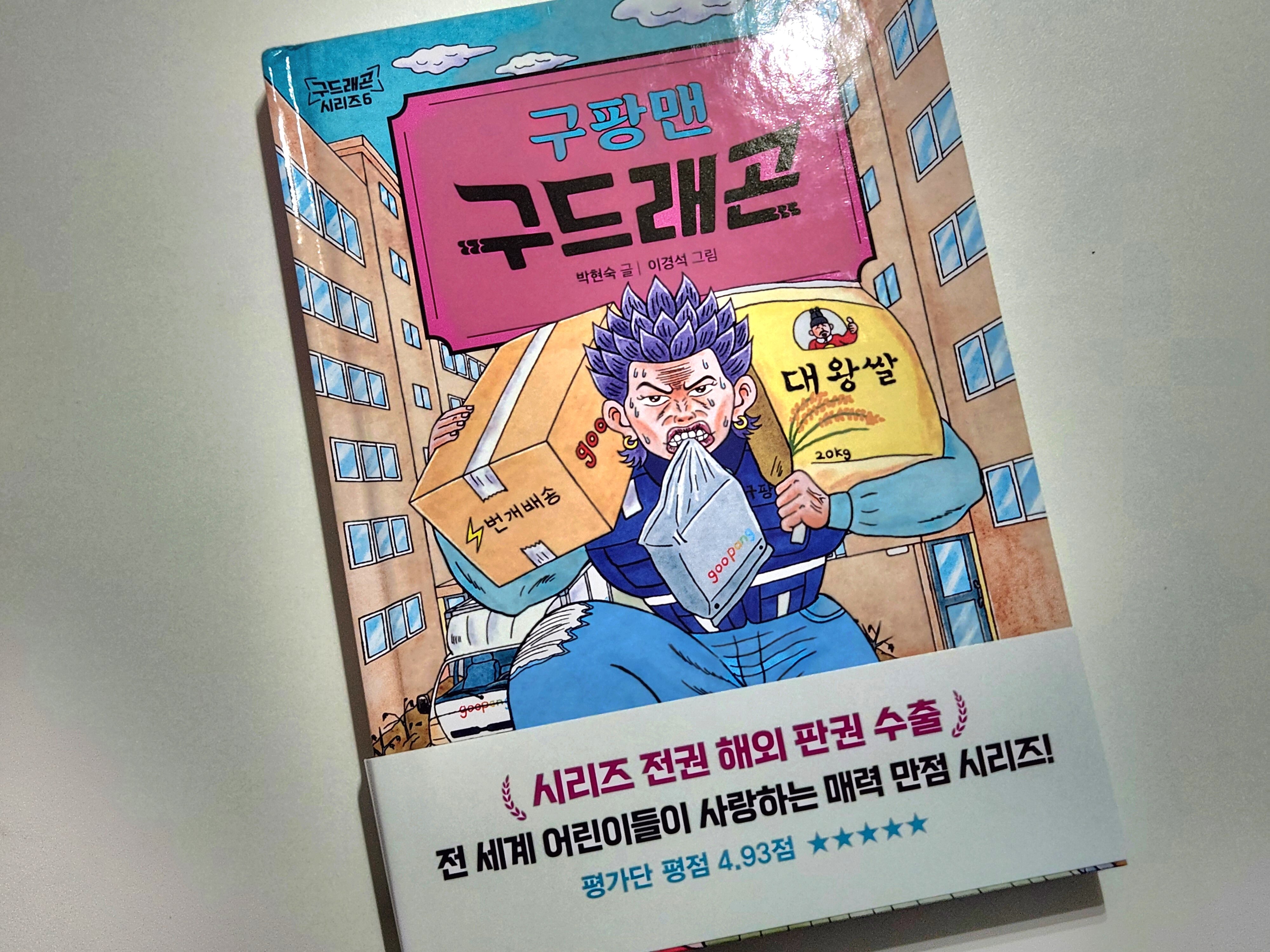 첨부된 사진