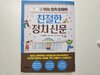 첨부된 사진