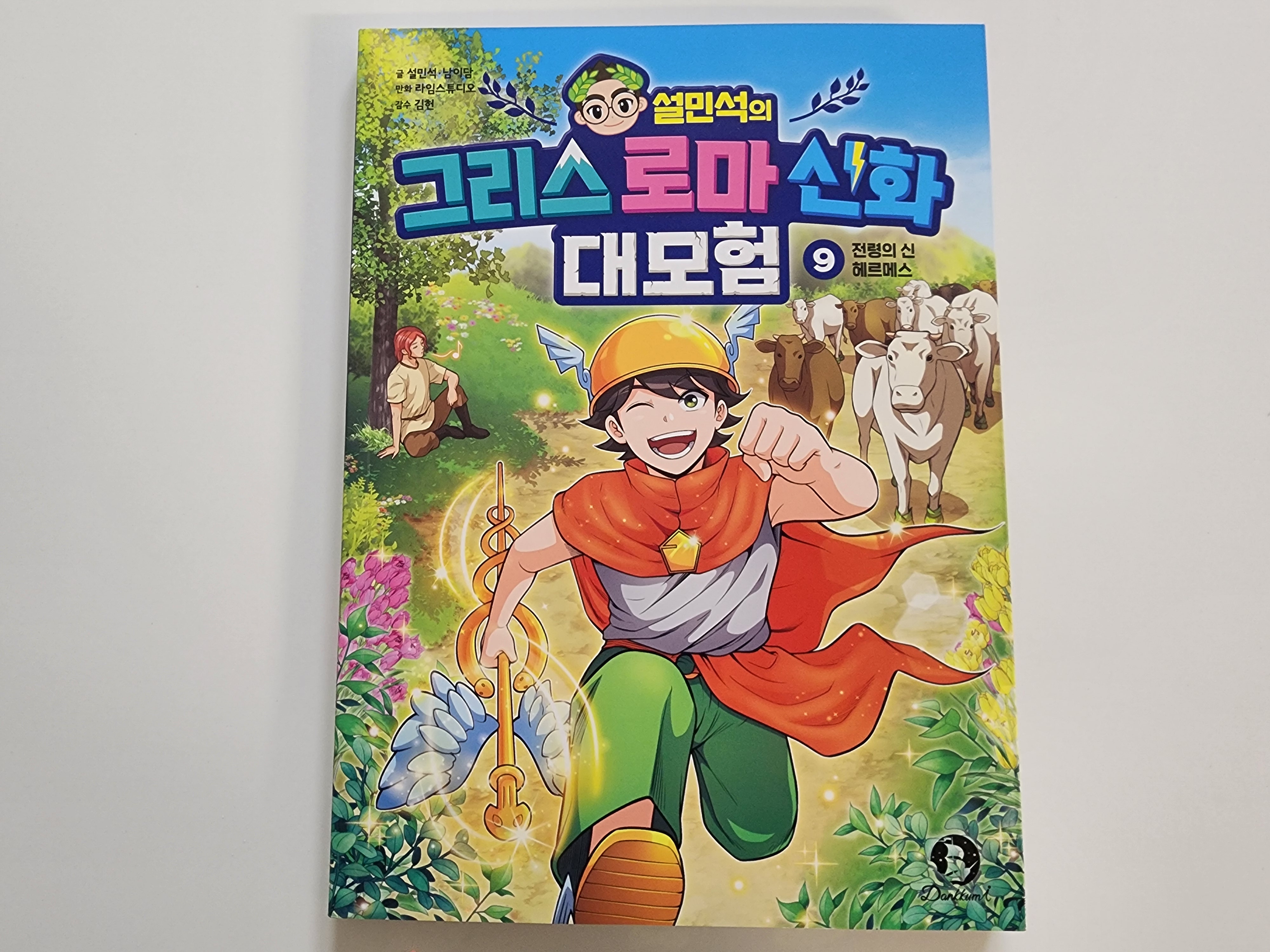 첨부된 사진