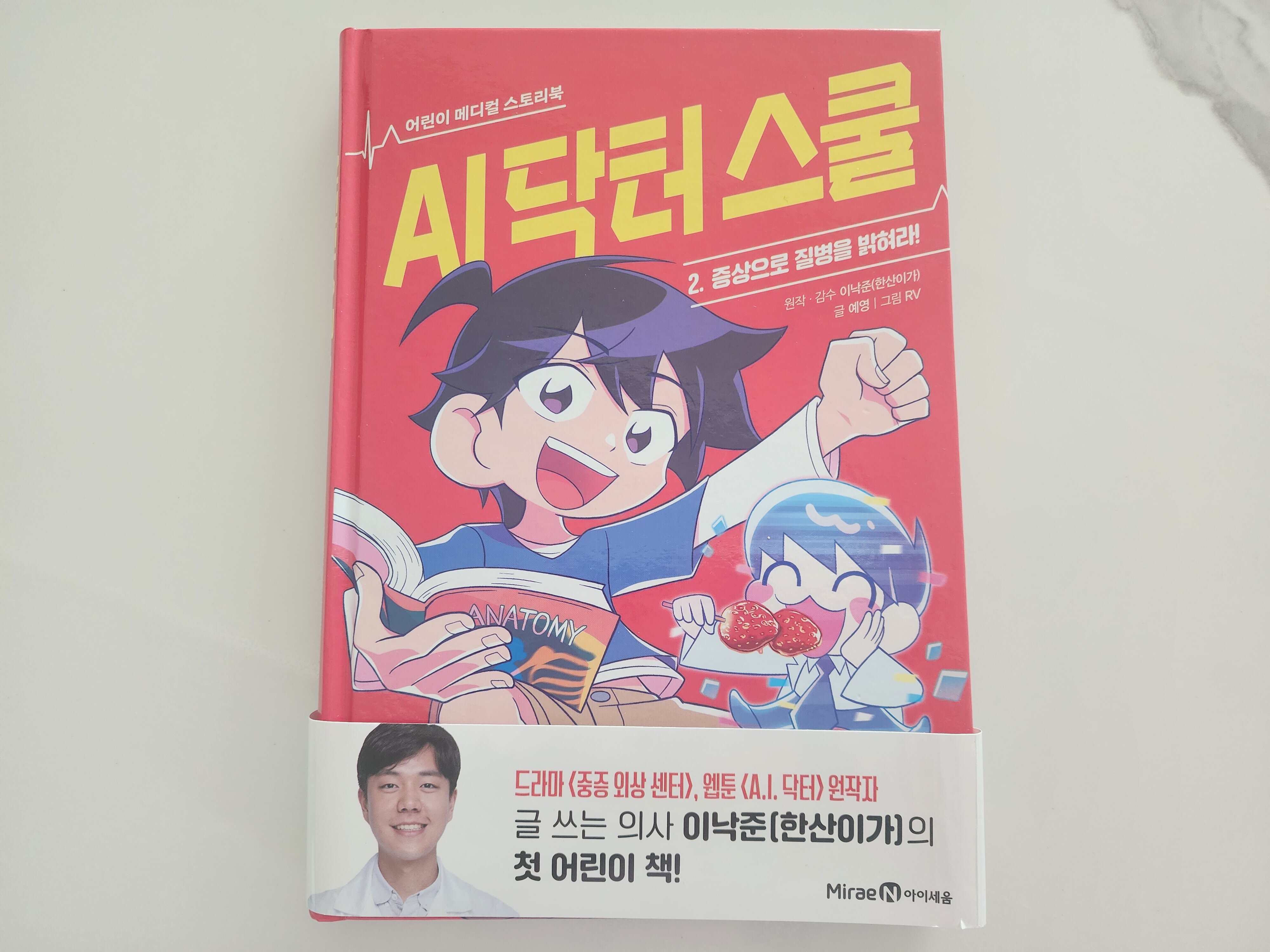 첨부된 사진